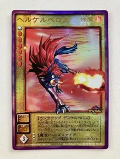 2025年最新】ヘルケルベロスの人気アイテム - メルカリ