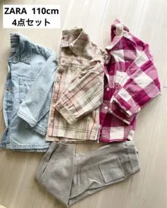 超お得❗️【ZARA】110cm 4点セット