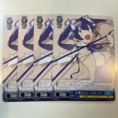 WS GA 主神として ヘスティア 2枚 - メルカリ