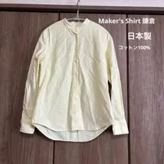 Item thumbnail for item 422546a3-5f55-471d-bb99-2afecfca917b