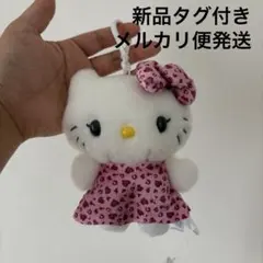 ハローキティ マスコット キーホルダー ヒョウ柄 ピンク ギャル