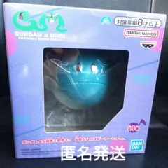 GUNDAM x MIKU ハロスピーカー フィギュア　匿名発送