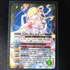 ヴァイスシュヴァルツ 浦和ハナコ rr ブルーアーカイブ ブルアカ