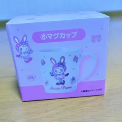 メゾピアノ　当たりくじ　マグカップ