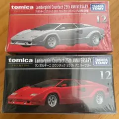 トミカプレミアム ランボルギーニ カウンタック 25th 2種セットのサムネイル