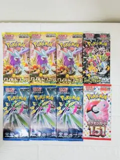 ⭐️早い者勝ち！！⭐️週末限定価格！！ポケモンカードゲーム　8パック