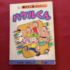 カセットテープ/ハーイあっこです - メルカリ