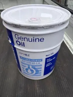 コマツ純正作動油パワーラインオイルTO30 - メルカリ