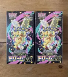 ポケモンカードゲーム メガドリームex 2box シュリンク付き