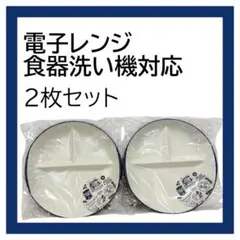ぶん様 リクエスト 2点 まとめ商品