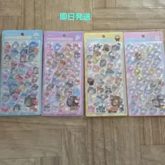 【正規品】ボンボンドロップシール　あくありうむ 　きゃっと　あにまる　ばーど