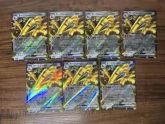 サーフゴーex RR sv3a sv8aのサムネイル