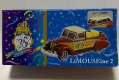 値下レア★東京ディズニーリゾート LiMOUSine 2★35周年記念限定トミカ