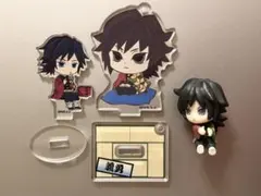 冨岡義勇　アクリルスタンド　マスコット　3点　鬼滅の刃
