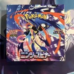 ポケモンカード ニンジャスピナー 1BOX シュリンクなし ペリペリあり