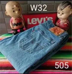 levis リーバイス 505 W32 ストレートジーンズ