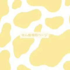 M!LK吉田仁人　缶バッチ