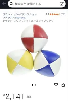 Item thumbnail for item f75c8e36-ce67-47c4-bd5a-90431a664b1f