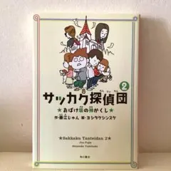 クロサギ 1〜20巻 公式ガイドブック 全巻セット 初版 帯付き有り
