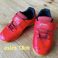 asics JUNIOLE 赤 サッカーシューズ フットサルシューズ 18㎝
