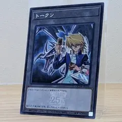 【特価】遊戯王　城之内トークン　シークレット　送料無料　メルカリ便