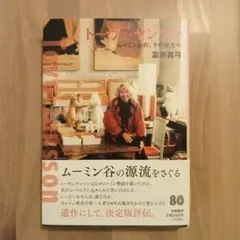 Item thumbnail for item 3ad1f309-0883-472a-b5c3-cd8a6b8630c3