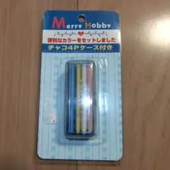 チャコ４Pケース付き