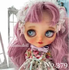 2025年最新】アイシードール 本体のみの人気アイテム - メルカリ