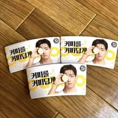 2025最新 BTS テテ V テヒョン コンポーズコーヒー カップホルダー