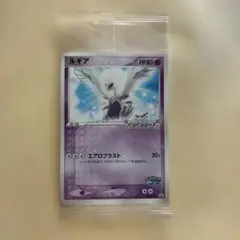 ポケパーク　ルギア　未開封品 2026年最新】ルギア ポケパーク 未開封の人気アイテム - メルカリ