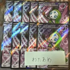 即日発送　リーリエの決心SRメロエッタEX SRセット 即日発送 リーリエの決心SRメロエッタEX SRセット