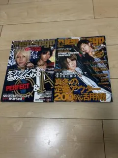 men's egg メンズエッグ 2012年1月号・2月号 セット