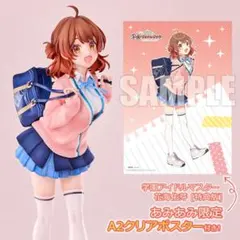 あみあみ限定特典 学園アイドルマスター 花海佑芽 1/7スケール フィギュア
