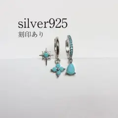 3点セット ターコイズ S925 刻印有　ハワイアンジュエリー