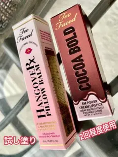 Too Faced ★ リップ2点セットのサムネイル
