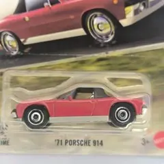 マッチボックス 71 PORSCHE 914 ミニカー