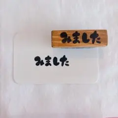 消しゴムはんこ よっちゃん！様 - メルカリ
