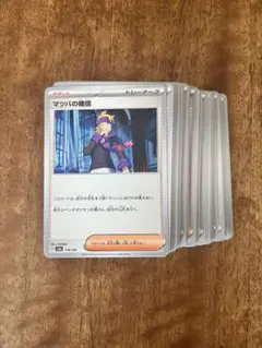 2024 マツバの確信 SAR PSA9 - メルカリ