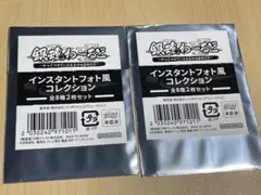 【未開封】銀魂わーるど インスタントフォト風コレクション