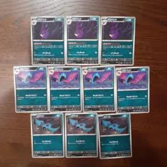 クロバット進化ライン