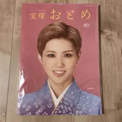 Item thumbnail for item 792ffed4-83e4-4e6a-9498-c69f2ad12357