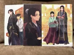 薬屋のひとりごと 原作展 クリアファイル 3点セット