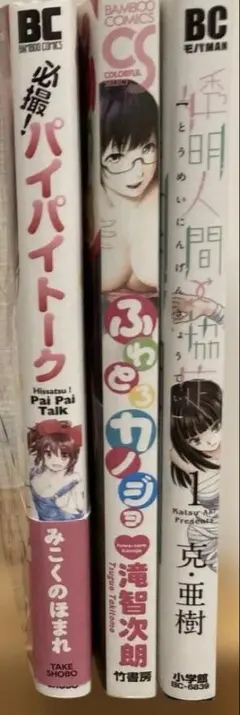 どけち一代 横山まさみち 芸文社 芸文コミックス - メルカリ