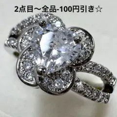 801-80 指輪 リング アクセサリー - メルカリ