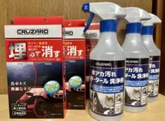 リスロン クリスタルシールド PRO USE カーワックス - メルカリ