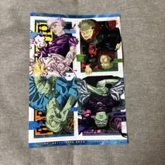 呪術廻戦 最強ジャンプ付録ステッカー