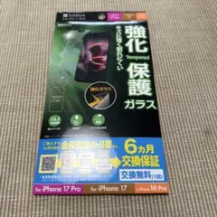 強化ガラス iPhone 17 Pro用保護フィルム
