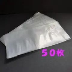 A4サイズチャック付きポリ袋 【50枚】 圧縮 ジッパー袋 梱包材 24×34