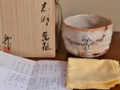 2026年最新】林亮次の人気アイテム - メルカリ