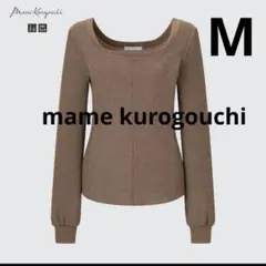 【ユニクロ×マメクロゴウチ】ヒートテックウールブレンドワッフルスクエアネックTМ